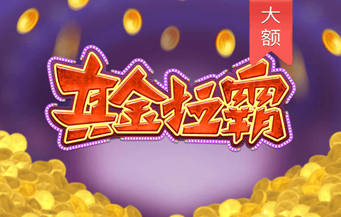 6566体育下载手机版